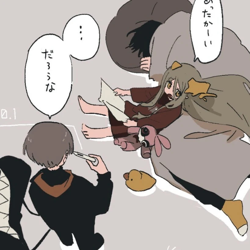 Eve家 단톡