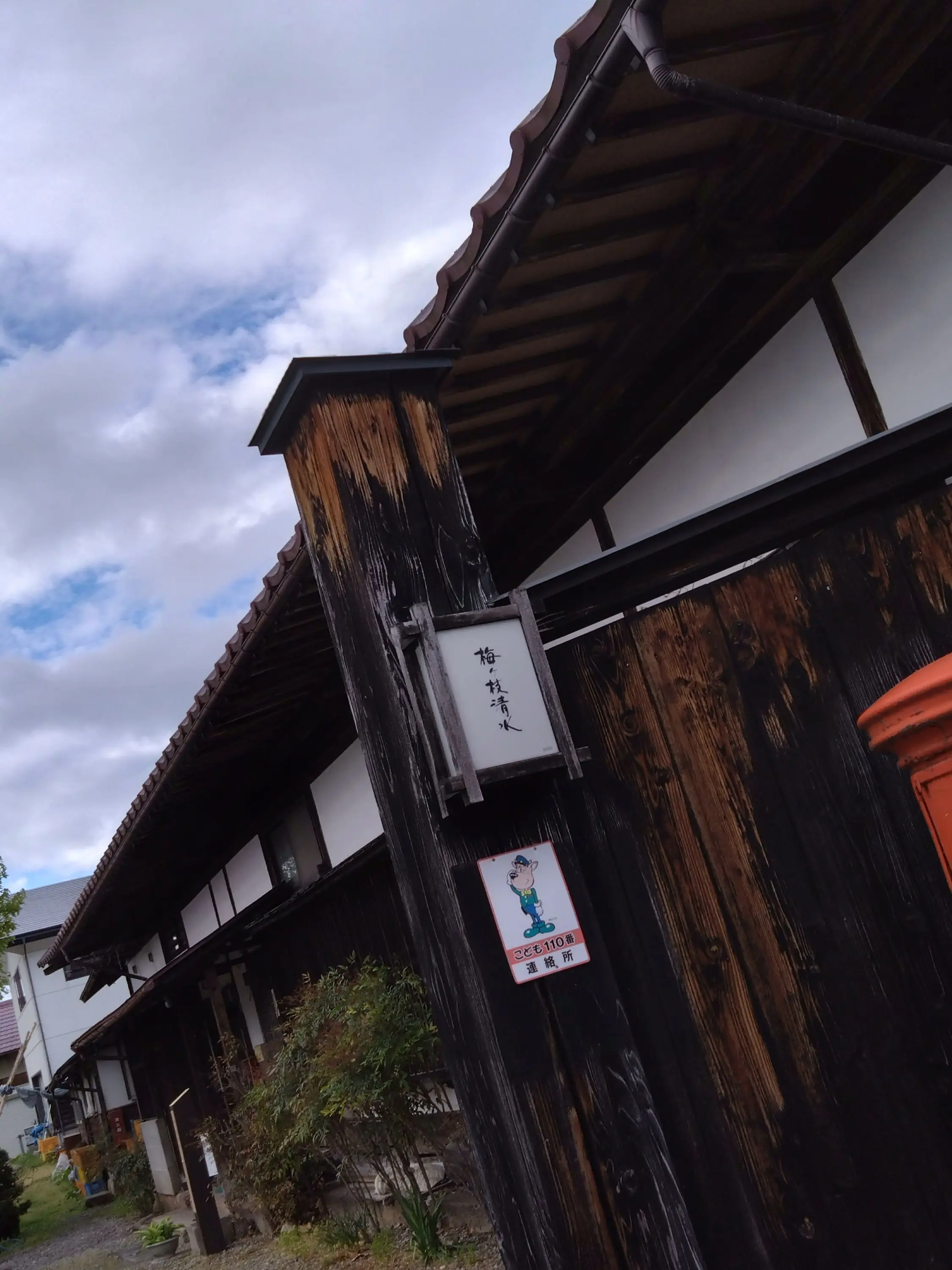 MightyChin0106의 ねえ、そこの旦那。