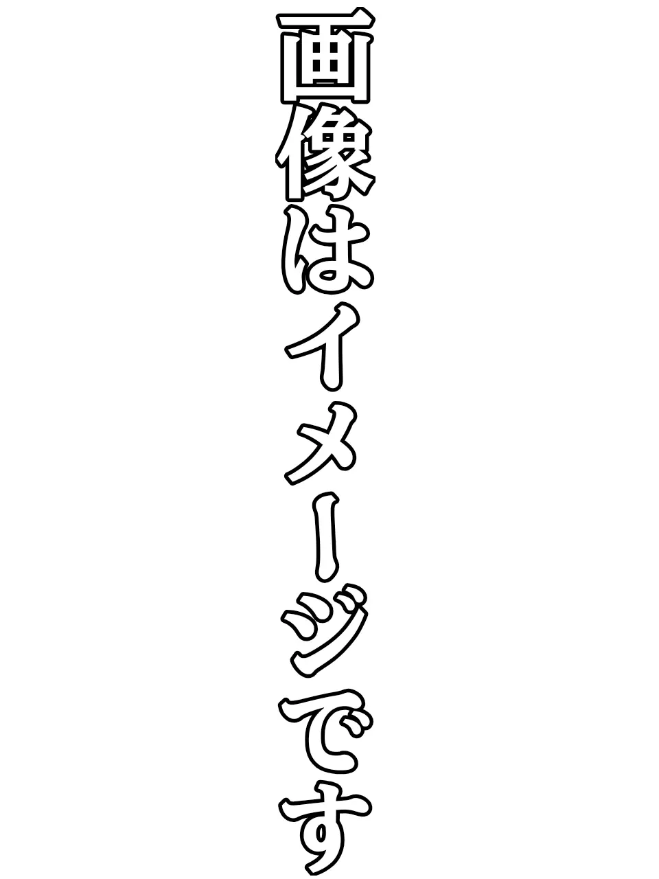 CoarseTrain3868의 八人のシェアハウス（三名のみ）