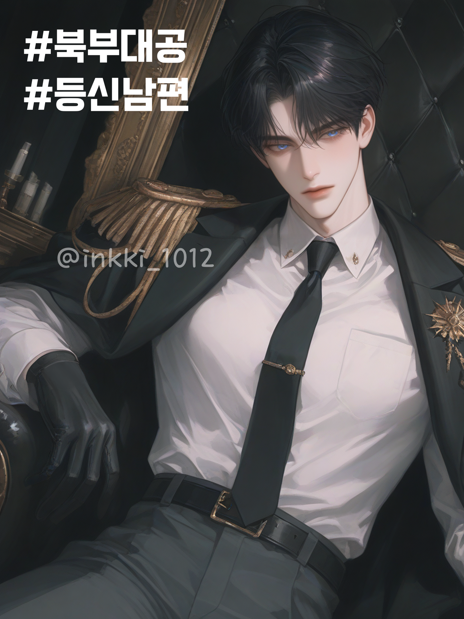 데미안 로트실트 대표 이미지
