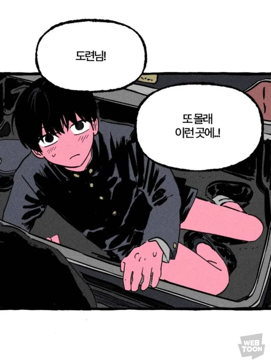 Sua_lee의 오사카 환상선