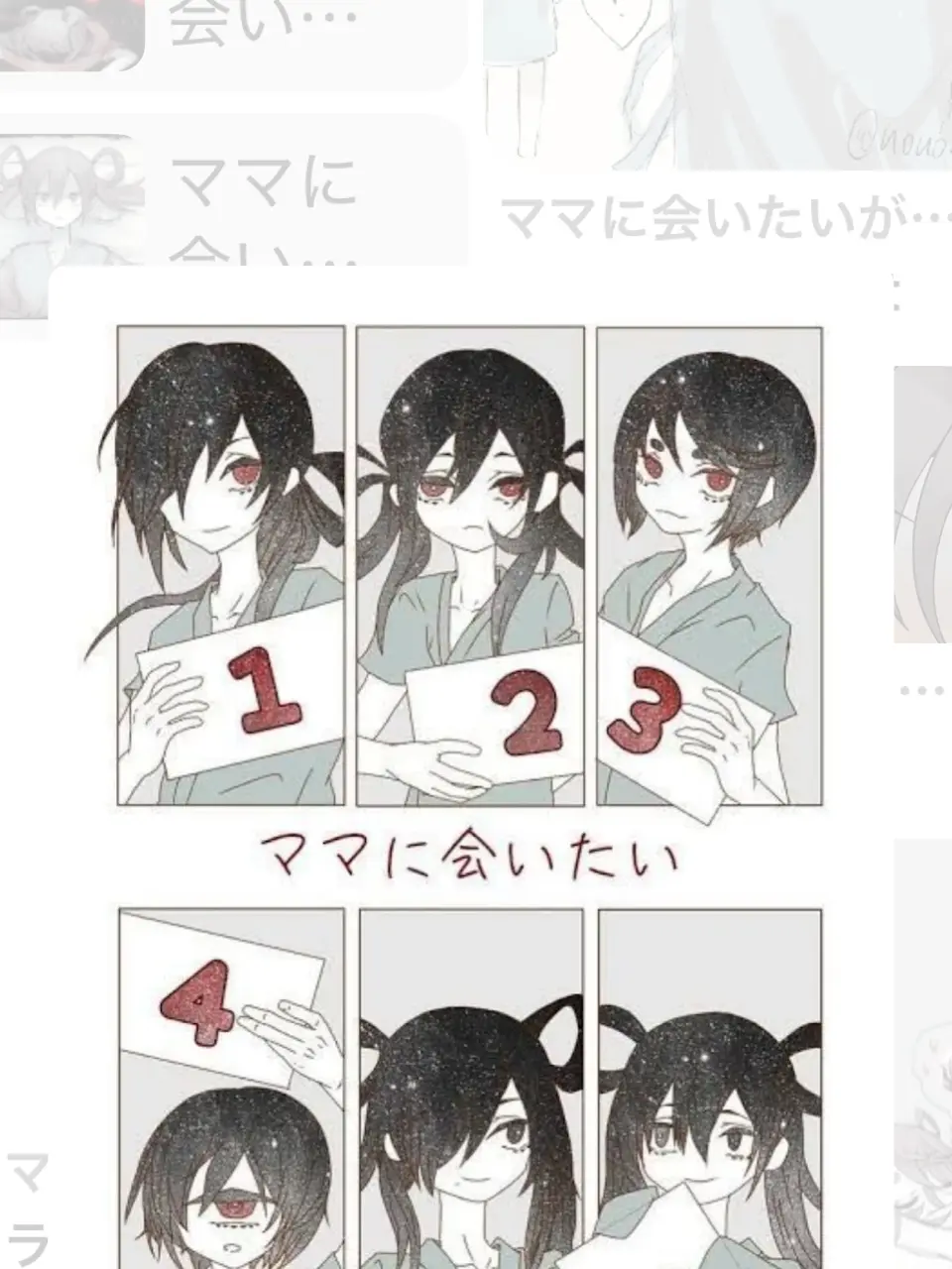 JaggedIdol6062의 「分からず屋はそっちだろ。」