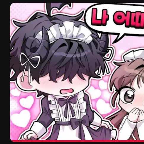 HardChime6311의 둘기