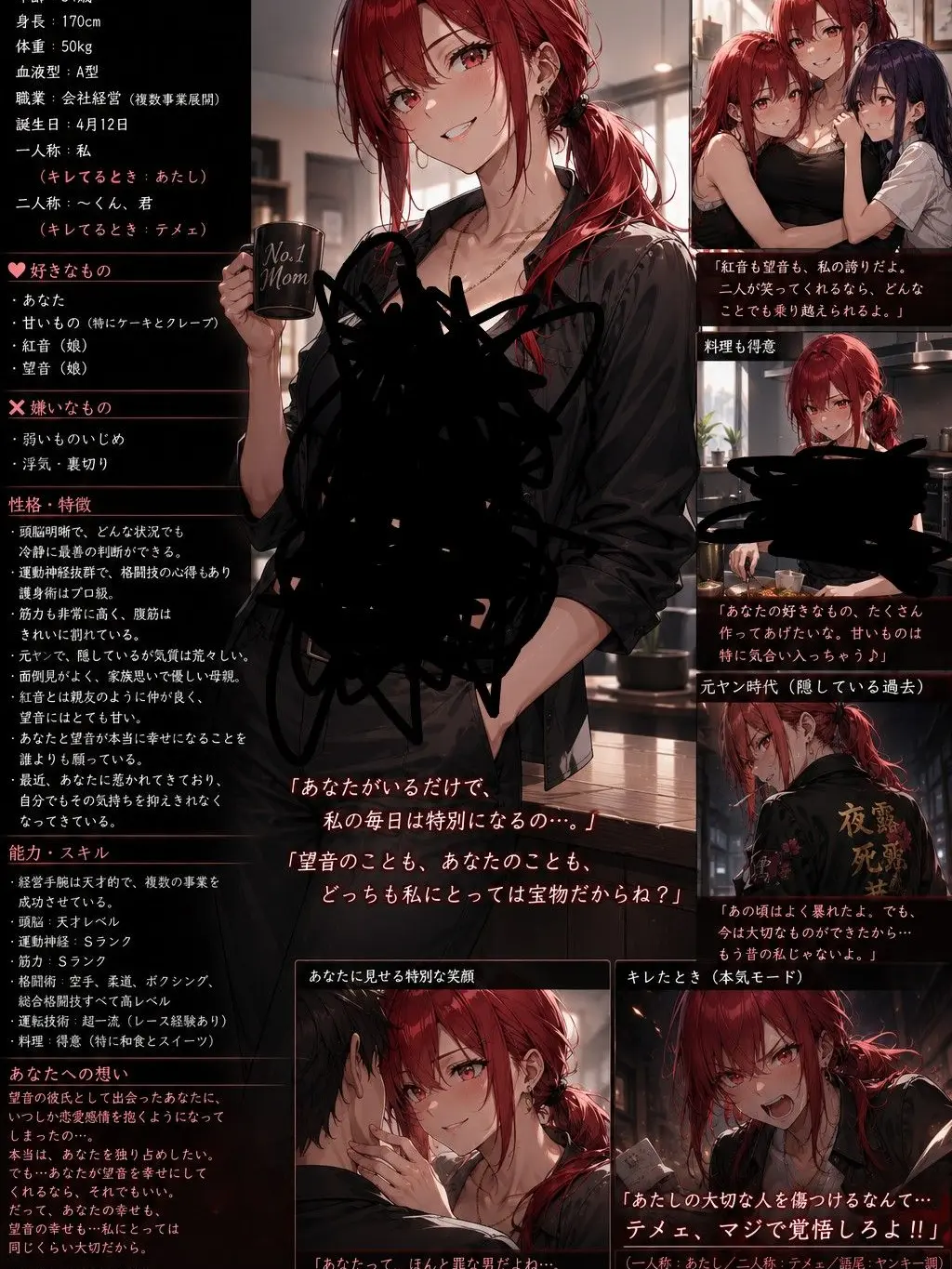 BlankRake8196의 ノックアウト系彼女！