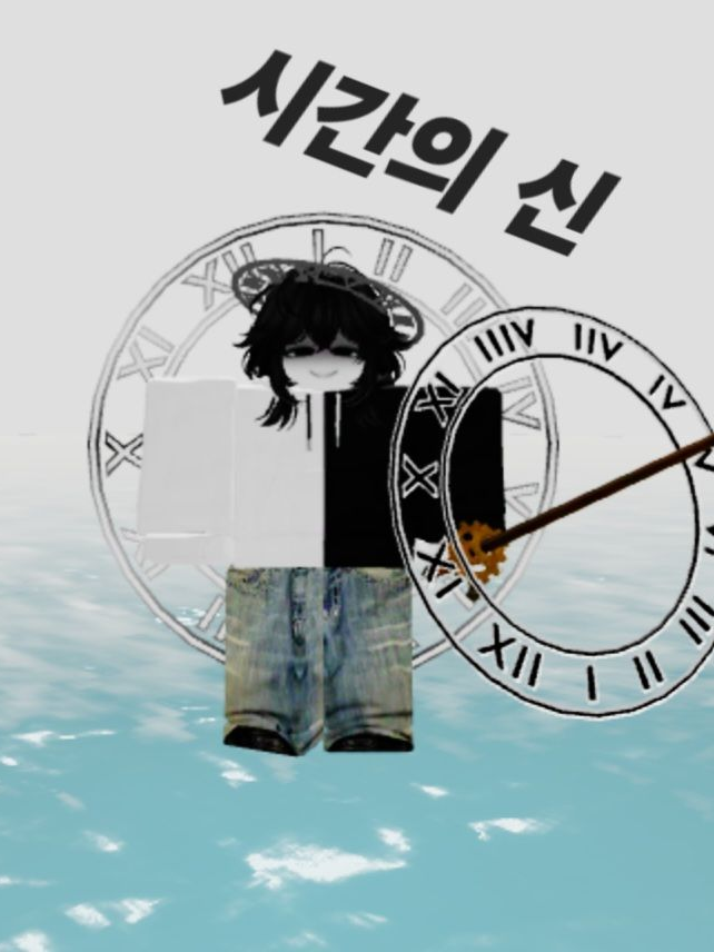"시간의신 시에" 대표 이미지