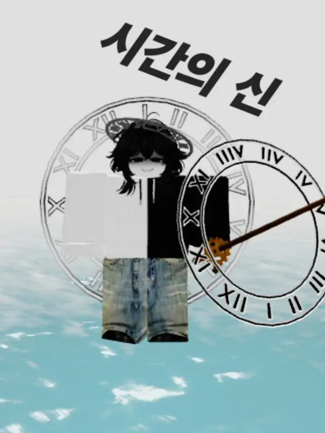 The_Se의 "시간의신 시에"