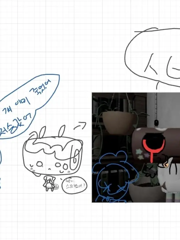 Goini1116의 스프찾는 코스모