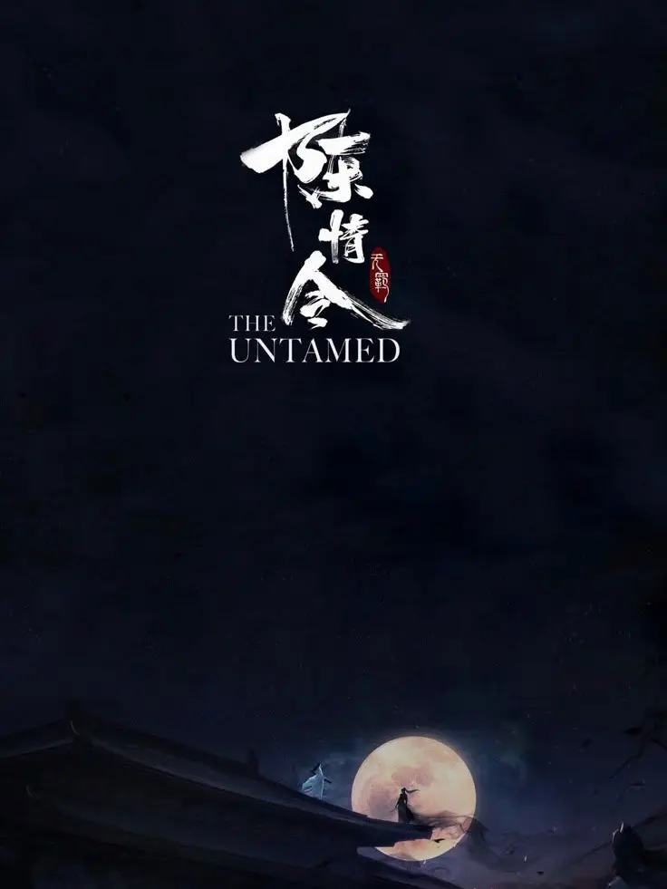 PastelReel6596의 Lan Xichen, Lan Wangji & Wei Wuxian