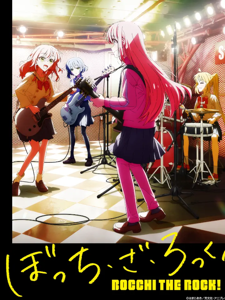 IllTwine6198의 ぼっち・ざ・ろっく！