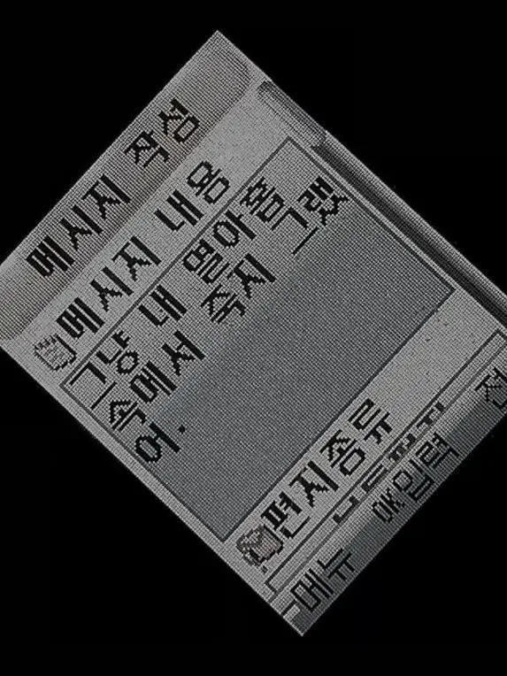 Blanked.love의 1214