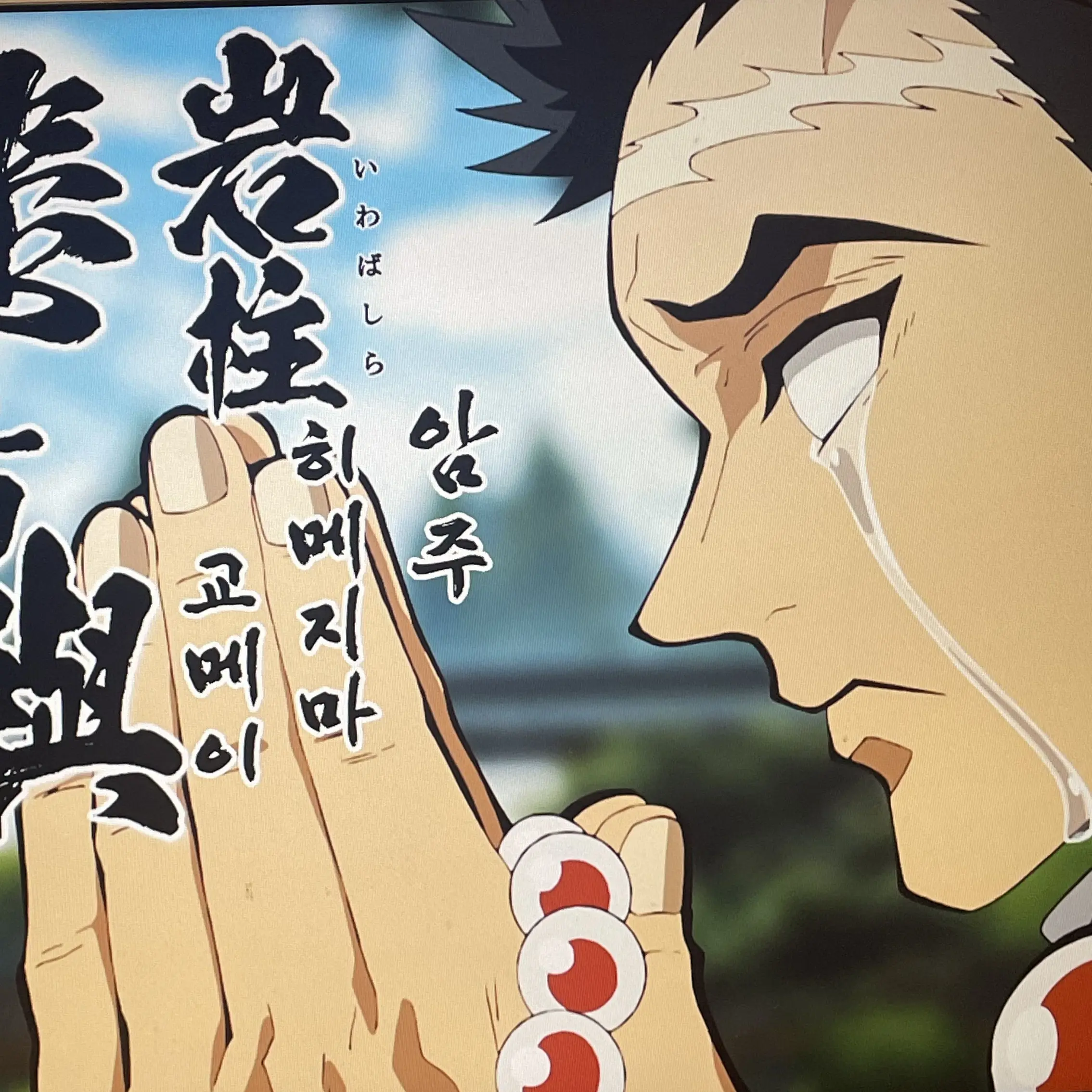 I_love_Kyomei의 히메지마 교메이