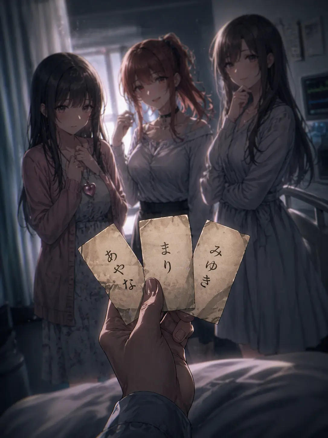 AiryRule0260의 記憶喪失と3人の女性