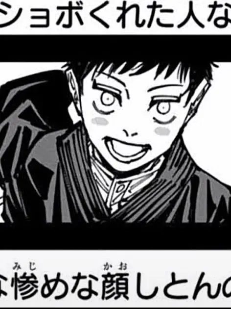 kinoko_no_yamada_708의 呪ってあげるからね、直哉くん。