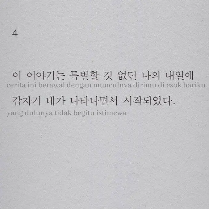 Sugun143의 他生之緣