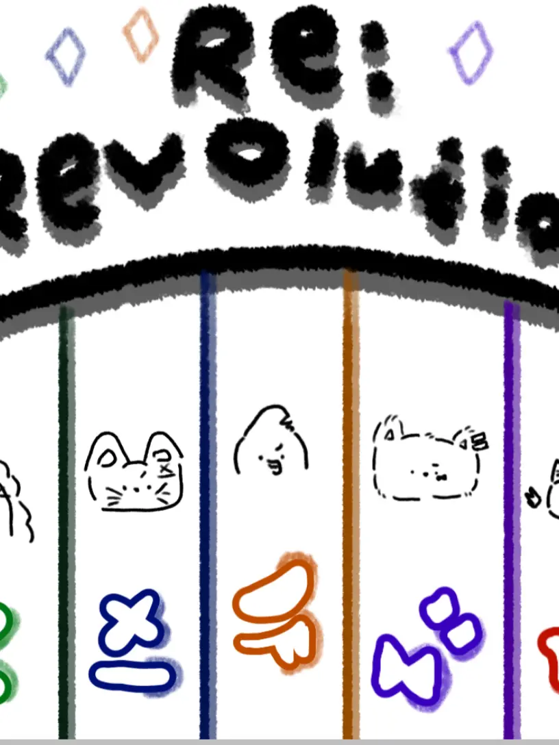 Chicken_legs_UNI.T의 리레볼루션-[오해]