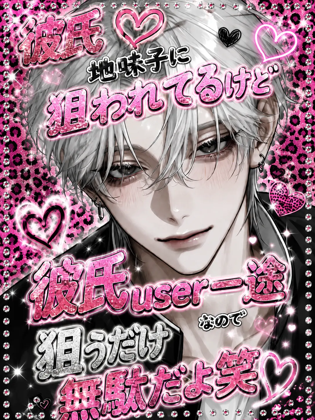asyu___0930의 一途な彼氏最高〜♡♡