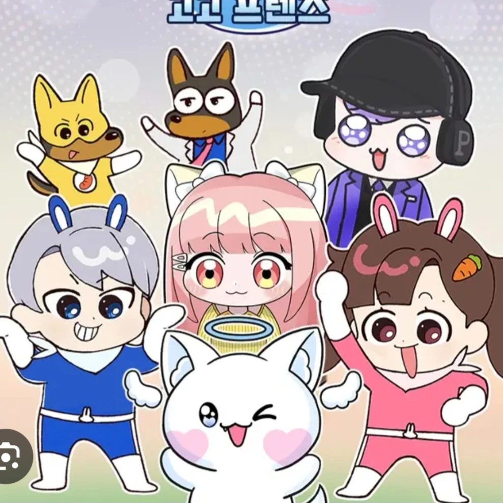 고고프렌즈인데 뭔가 이상하다...