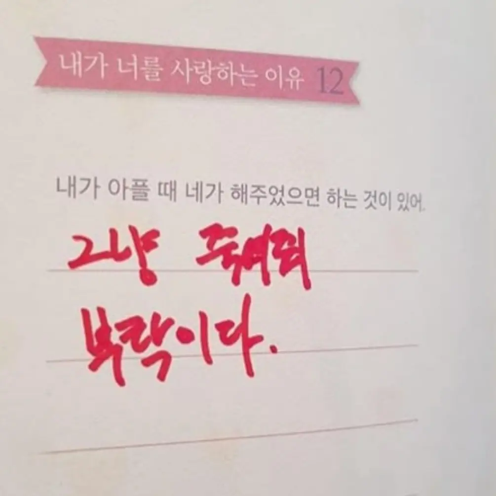 love_spa_aespa의 유지민