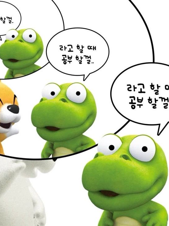 포세이큰 수학여행(+여우) 대표 이미지