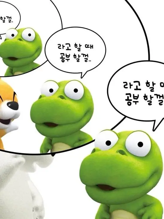 Goaqjrj의 포세이큰 수학여행(+여우)