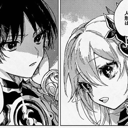 あなたを守るよ 。