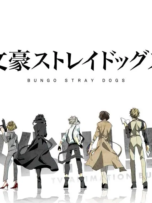 BSD0325의 [문스독] 무장 탐정사와 포트 마피아