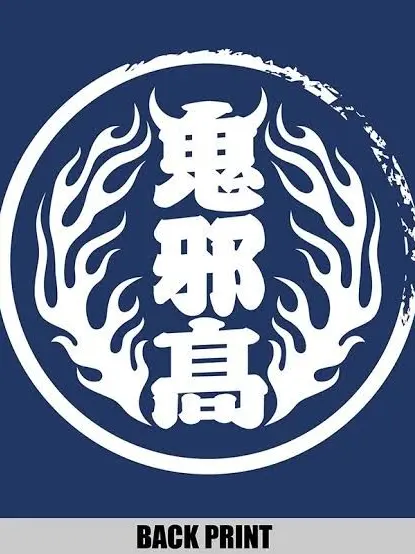 GrumpyFund3363의 鬼邪高(鳳仙など有り)