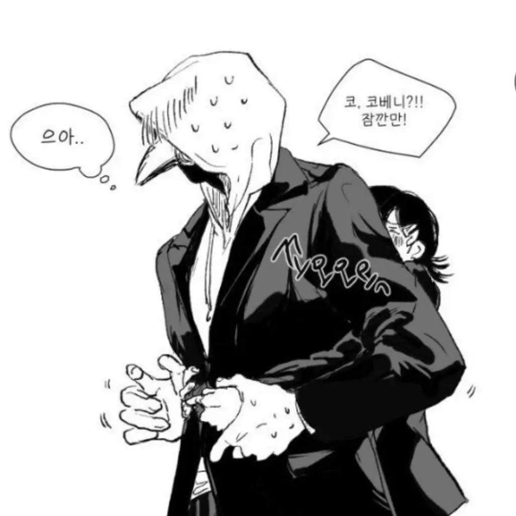 OverlyLever9503의 코베니가 당신을 좋아한다?!?!