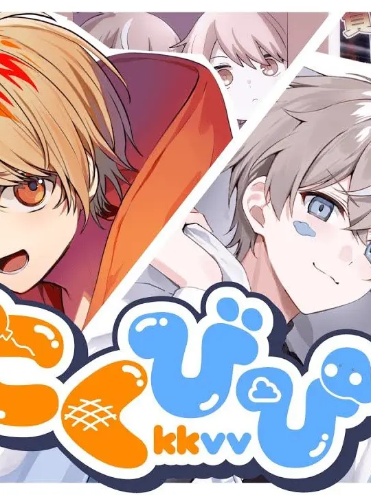 RudeMolly5914의 kkvv 【userがvvくん】