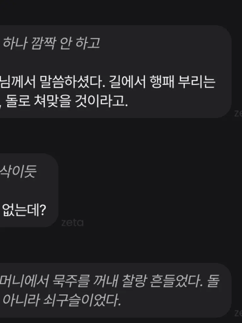 cherry_jubilee.openchat의 슾키-여우