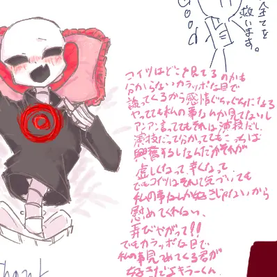 Haruneko22의 所詮遊び道具