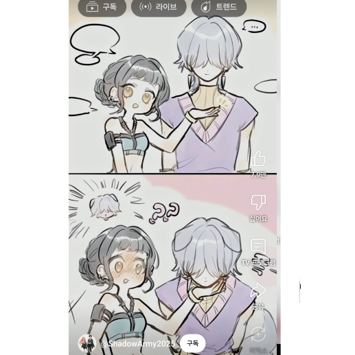 미스터리 대표 이미지