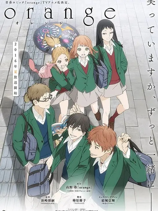Masumoto의 orange