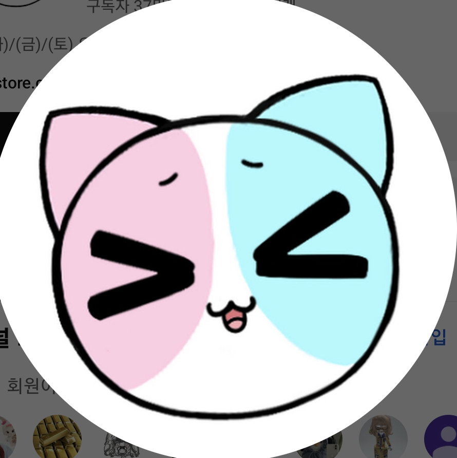 해피시즈닝아카데미 대표 이미지