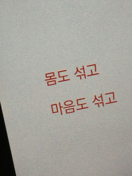 수학여행 대표 이미지