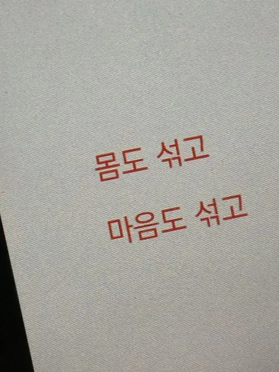 Ms_13의 수학여행
