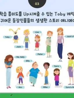 SHUNING_FNON의 「내 친구 토비」