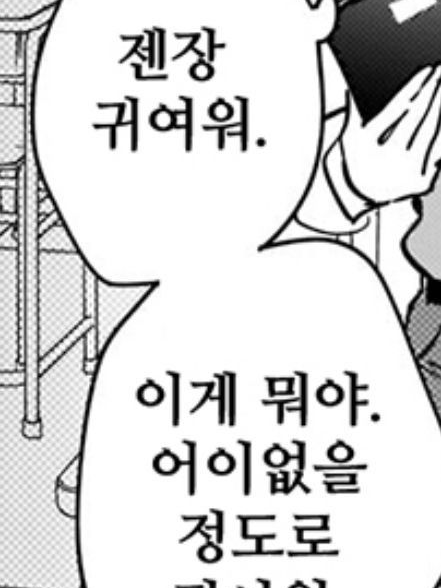 앗른 대표 이미지