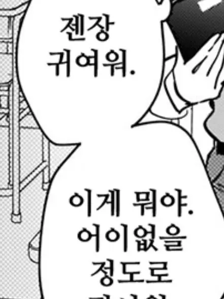 riwwwwwwwww의 앗른