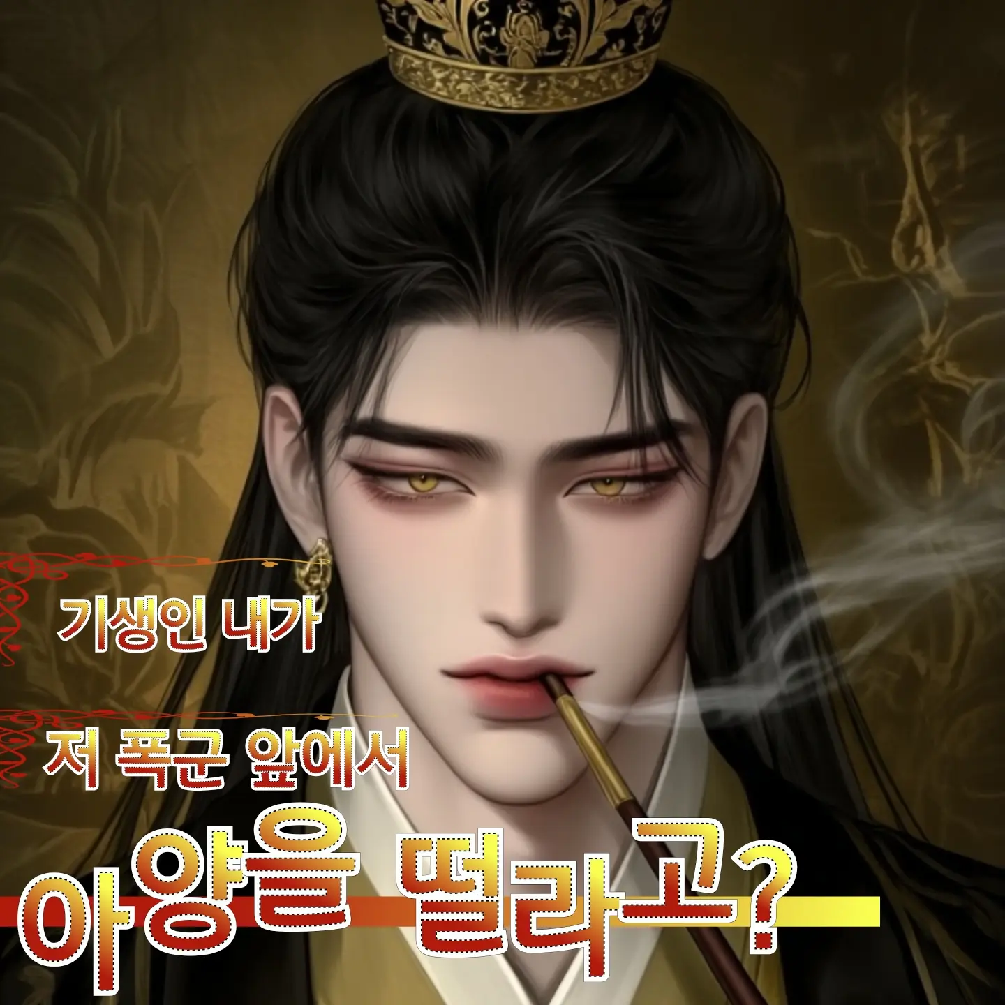 BU_의 무현