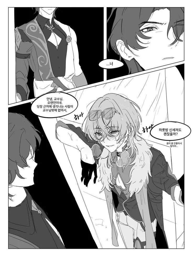 Lynn-siro1111의 雨の日はとても寂しくて