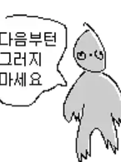 sopo._9의 k:per 새로운 멤버