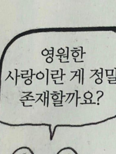 아이를 잘 다루냐 묻는다면, 대표 이미지