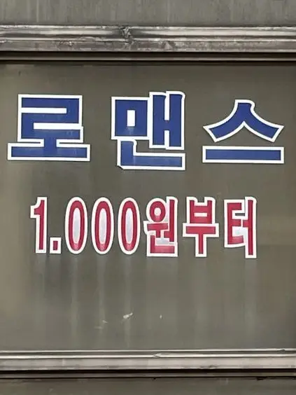 Nameisnot의 설명이 좀 필요 할 것 같은데