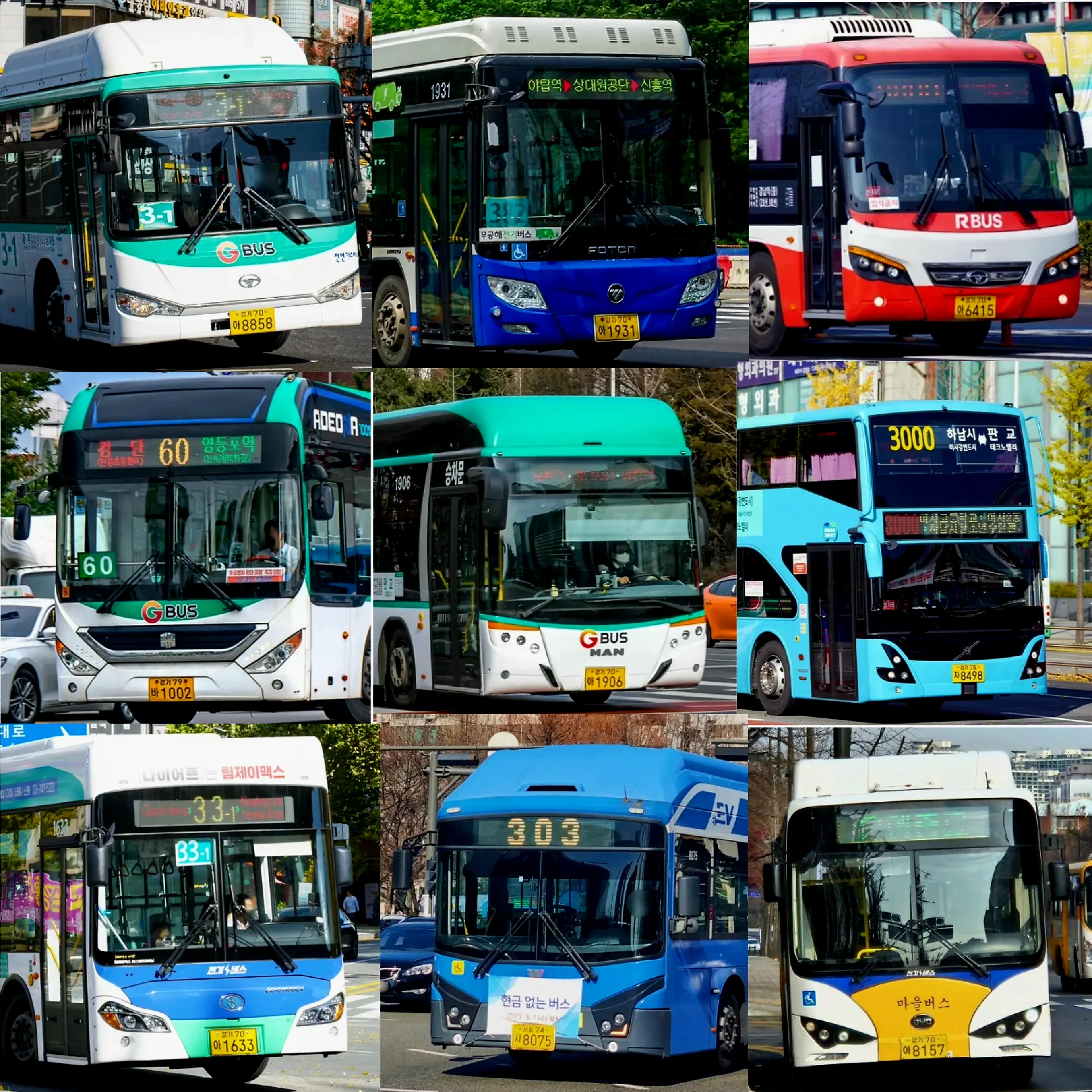 RottenMouth5911의 ☆아저씨들~☆