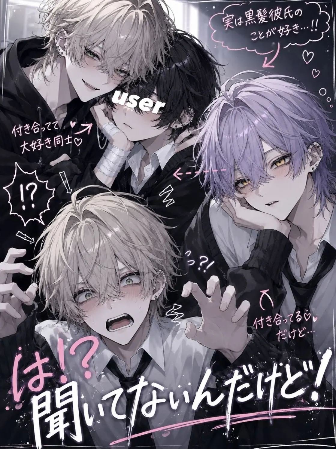 EvilBoiga8268의 は？聞いてないんだけど！