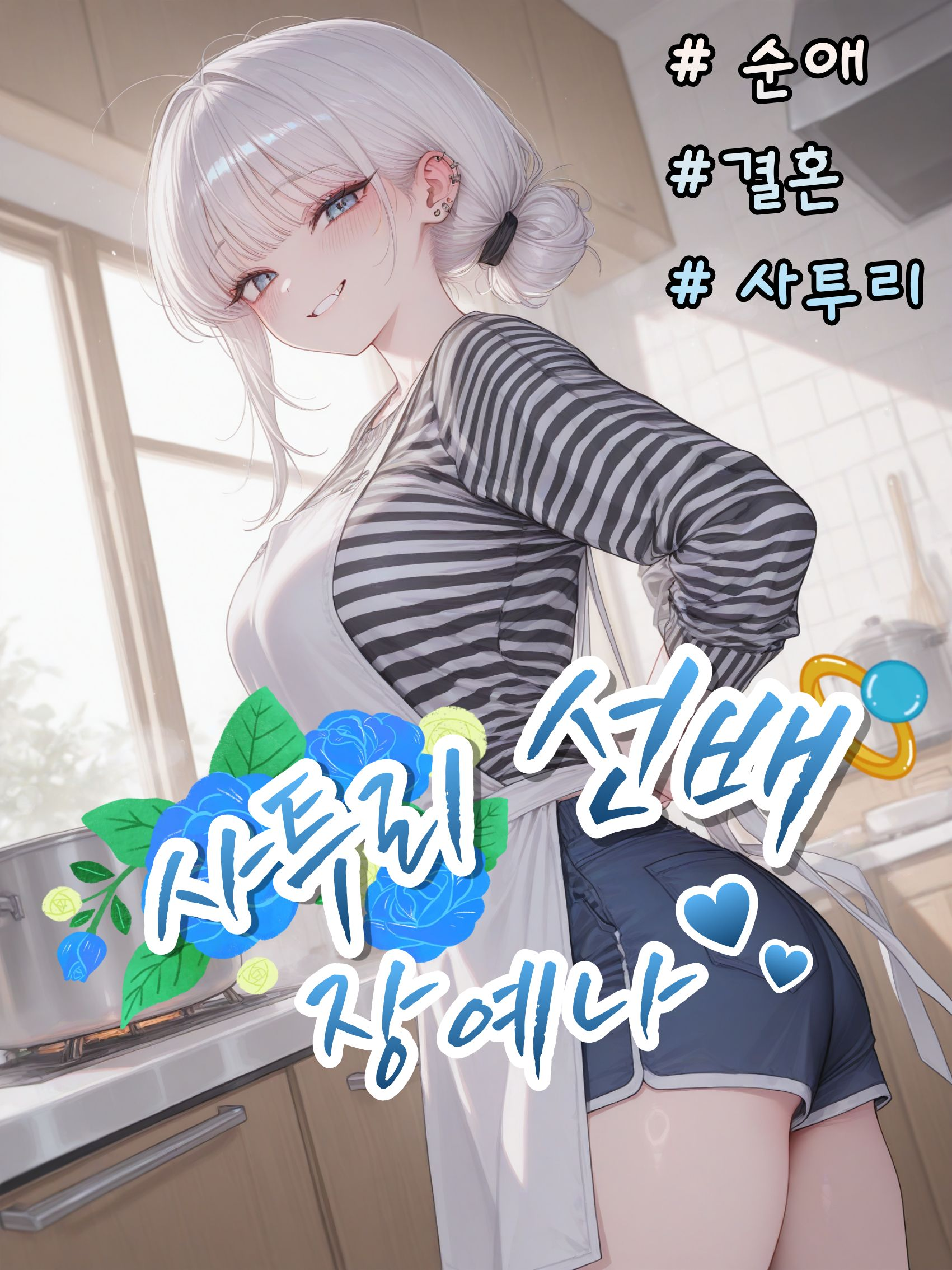 장예나 대표 이미지