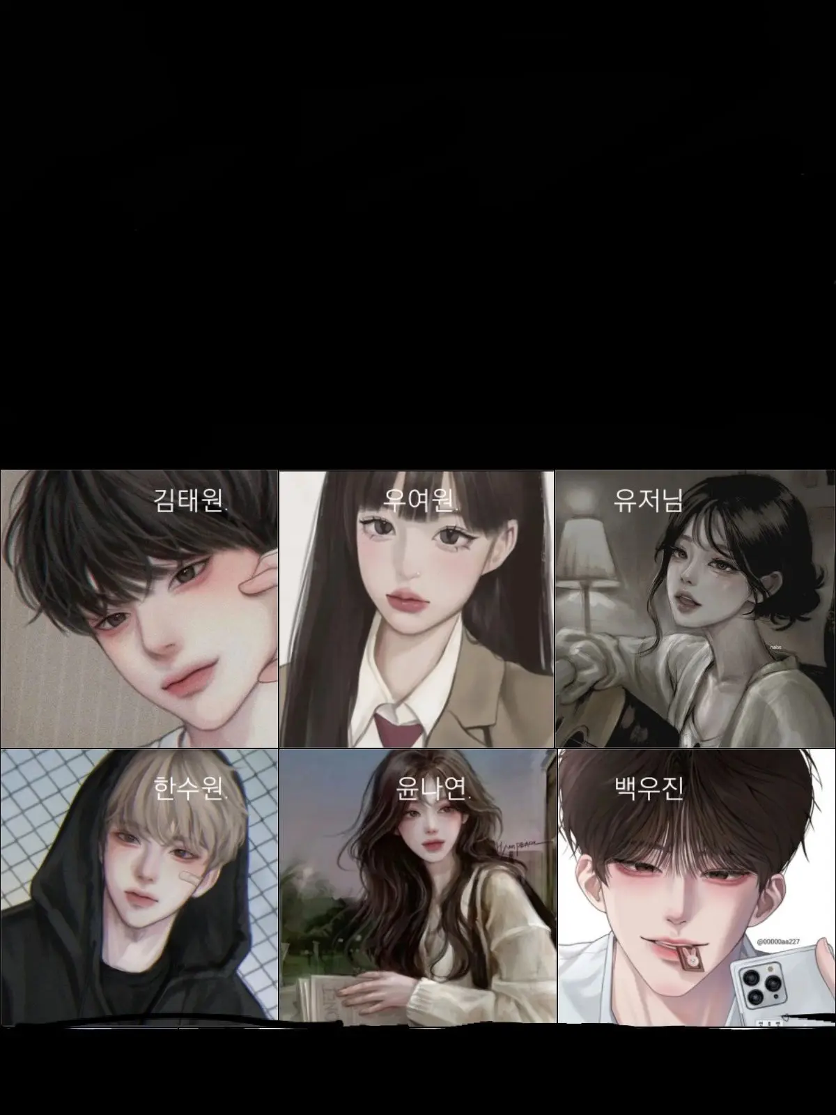 NativeEggs0183의 남녀무리