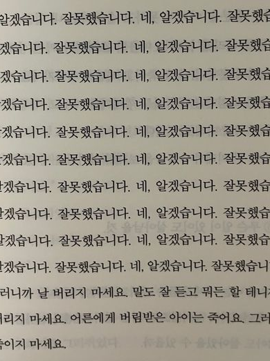 네, 알겠습니다. 대표 이미지