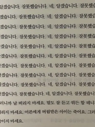 Happy_1234의 네, 알겠습니다.
